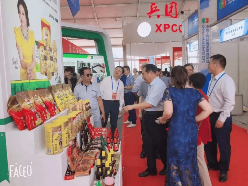 DB真人旗舰官网与第四届中阿展览会相聚宁夏银川！