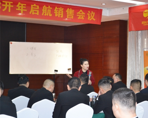 《引爆全员新动力 规划幸福向将来》丨郑州DB真人旗舰官网2023开年培训宣讲会议圆满进行！