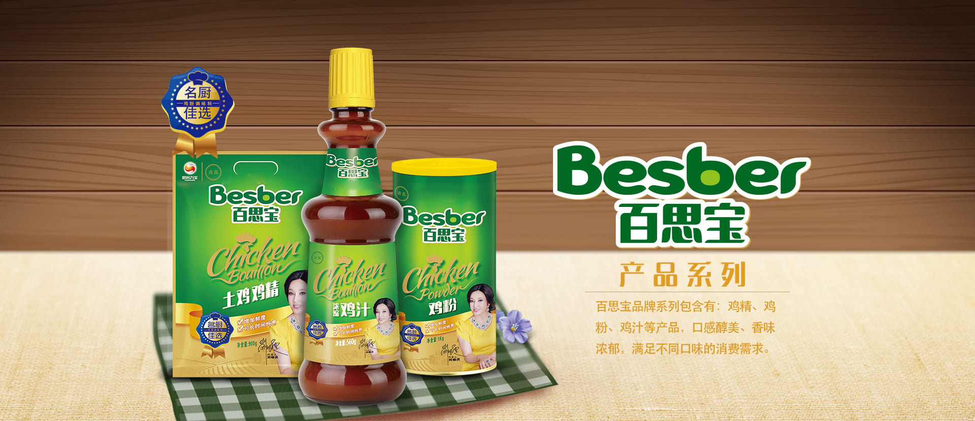 DB真人旗舰·(中国)集团