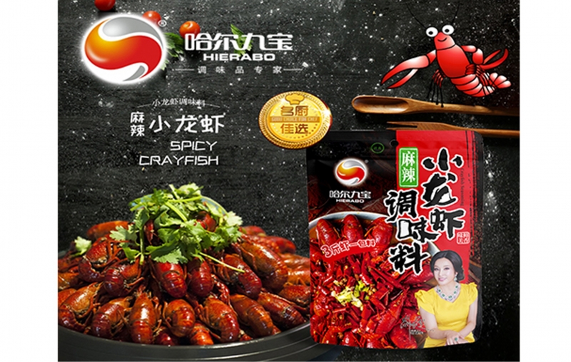 DB真人旗舰官网小龙虾