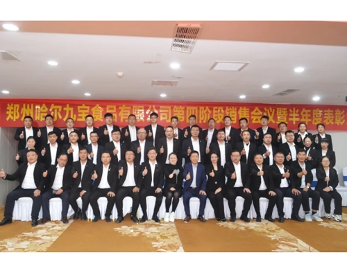 DB真人旗舰官网上半年年度赞美大会圆满召开！！