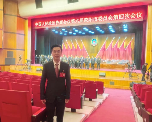 郑州马吉尔食品有限公司总经理马宾宾参与中国人民政治协商会议第六届荥阳市委员会第四次会议并做出提案！！！