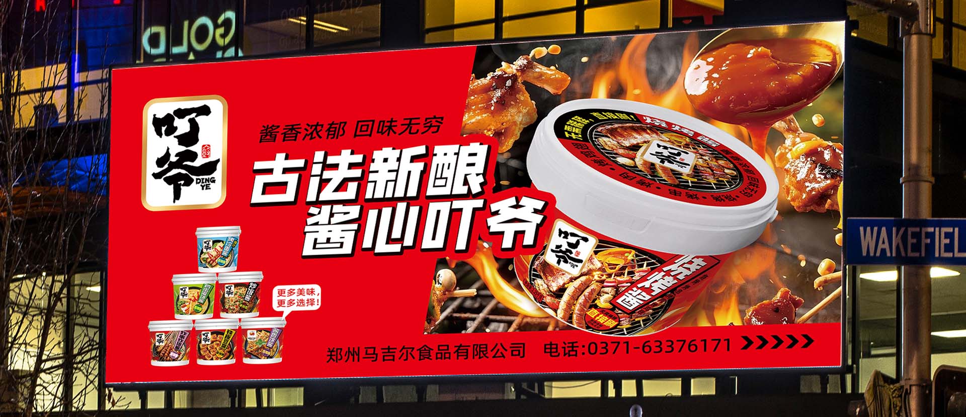 DB真人旗舰·(中国)集团