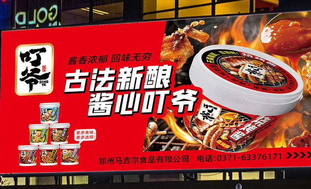 DB真人旗舰·(中国)集团