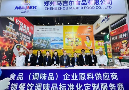 郑州马吉尔食品有限公司—隆重参展2025第二届全球肉类产业展览会，与诸多行业同伴洽谈合作，共同索求韵味创新的无限可能！
