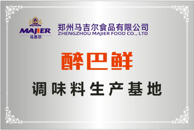 DB真人旗舰·(中国)集团