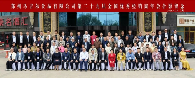 DB真人旗舰·(中国)集团