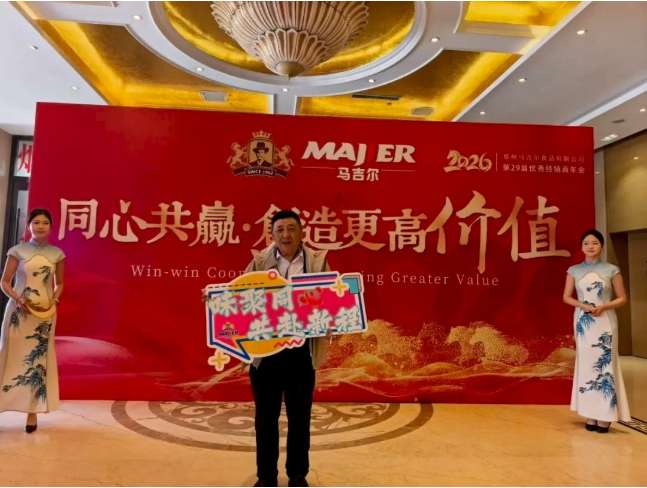 DB真人旗舰·(中国)集团