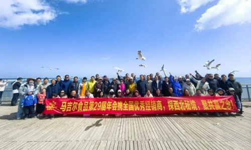 郑州马吉尔食品有限公司携经销商，探西北秘境，聚共赢之念！